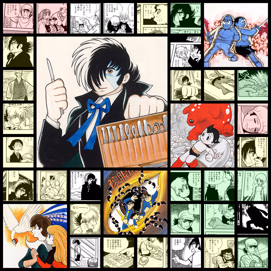 Black Jack / ブラック・ジャック