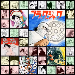 Black Jack / ブラック・ジャック