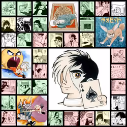 Black Jack / ブラック・ジャック