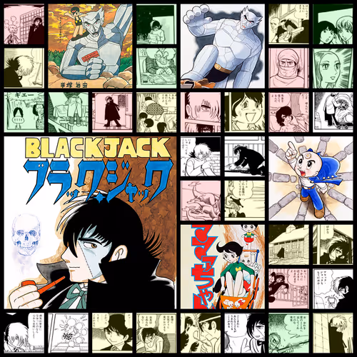 Black Jack / ブラック・ジャック