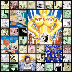 Astro Boy / 鉄腕アトム