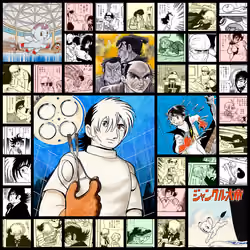 Black Jack / ブラック・ジャック