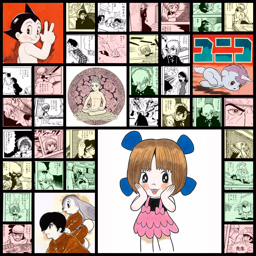 Black Jack / ブラック・ジャック