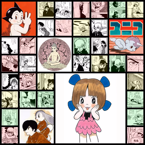 Black Jack / ブラック・ジャック