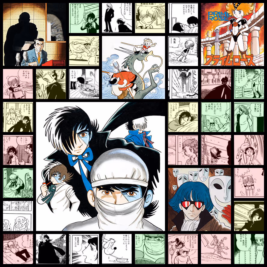 Black Jack / ブラック・ジャック
