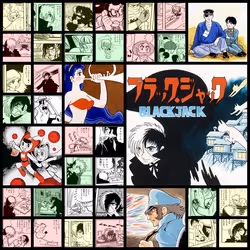 Black Jack / ブラック・ジャック