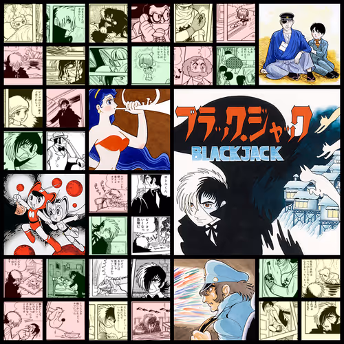 Black Jack / ブラック・ジャック