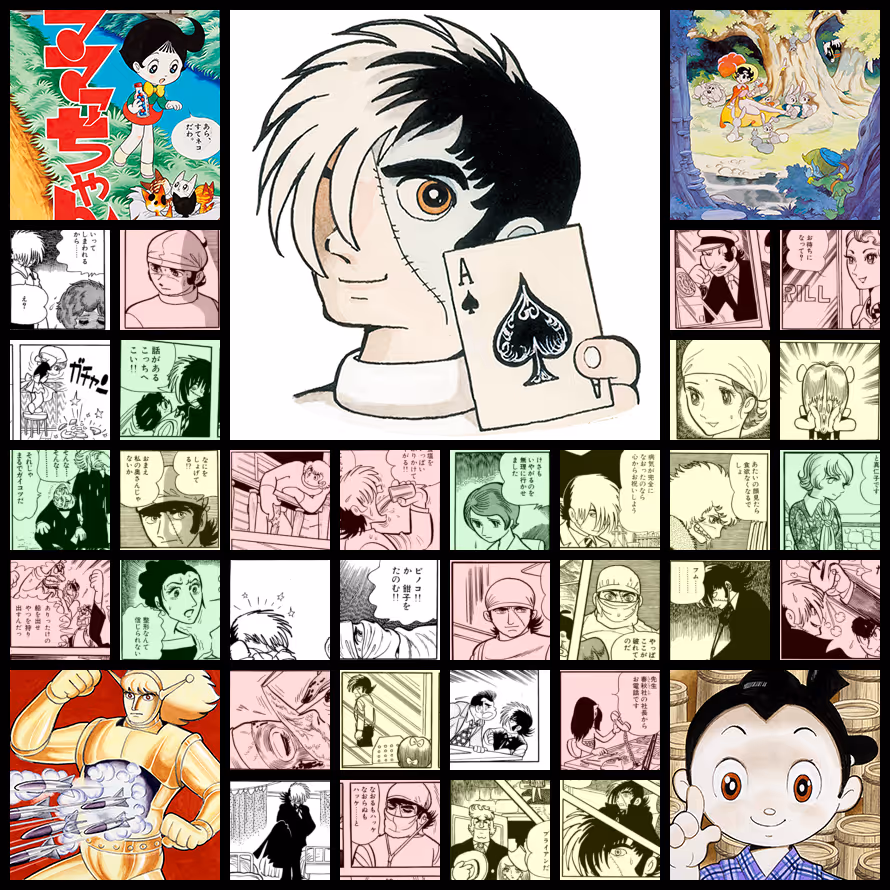 Black Jack / ブラック・ジャック