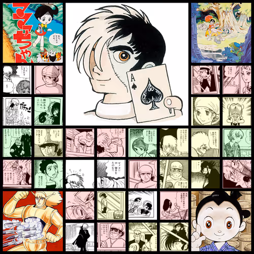 Black Jack / ブラック・ジャック