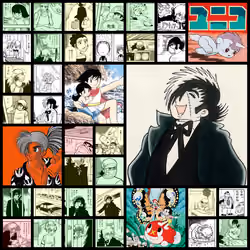 Black Jack / ブラック・ジャック