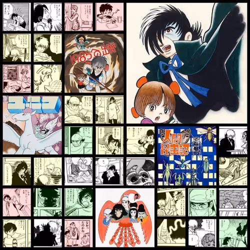 Black Jack / ブラック・ジャック