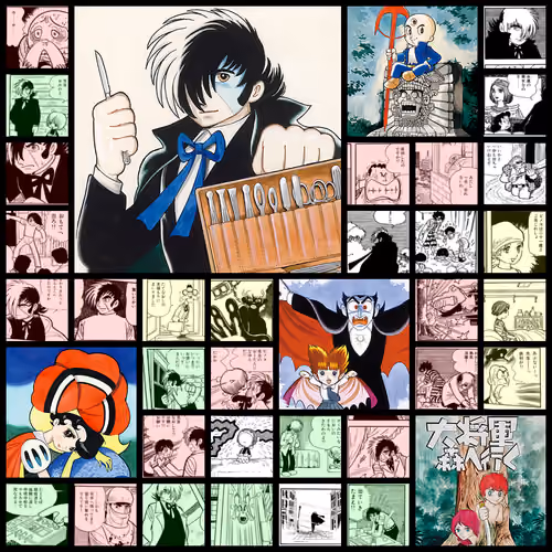Black Jack / ブラック・ジャック