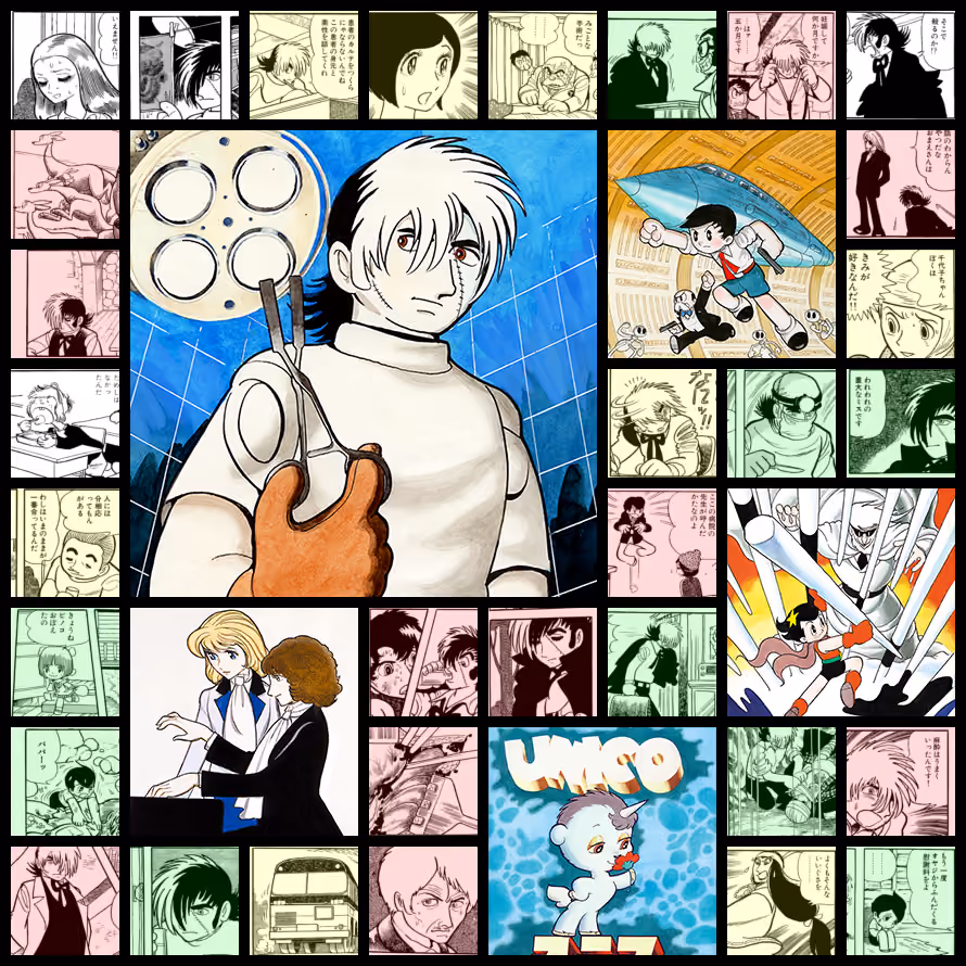 Black Jack / ブラック・ジャック