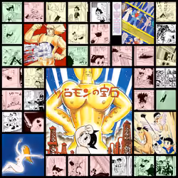 Astro Boy / 鉄腕アトム