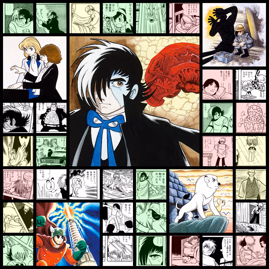 Black Jack / ブラック・ジャック