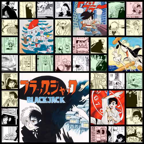 Black Jack / ブラック・ジャック