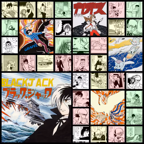 Black Jack / ブラック・ジャック