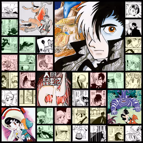 Black Jack / ブラック・ジャック
