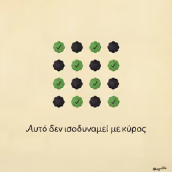 Magritte Checks #120