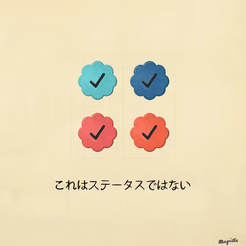 Magritte Checks #1843