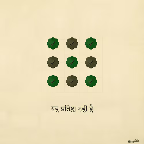 Magritte Checks #5300