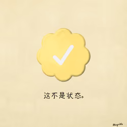Magritte Checks #2301