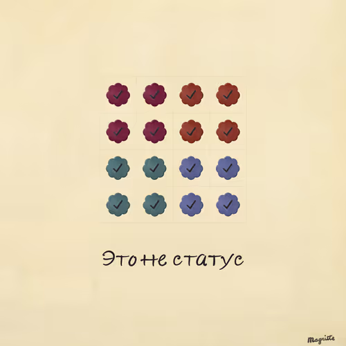 Magritte Checks #85