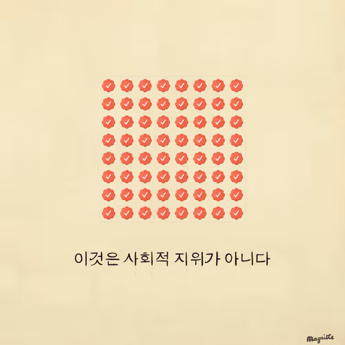 Magritte Checks