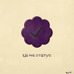 Magritte Checks #1123