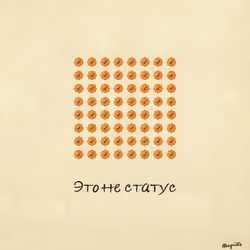 Magritte Checks #6120
