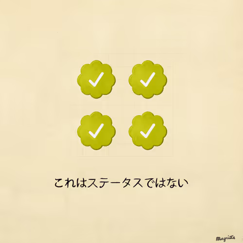 Magritte Checks #1590