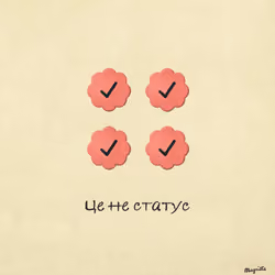 Magritte Checks #1579