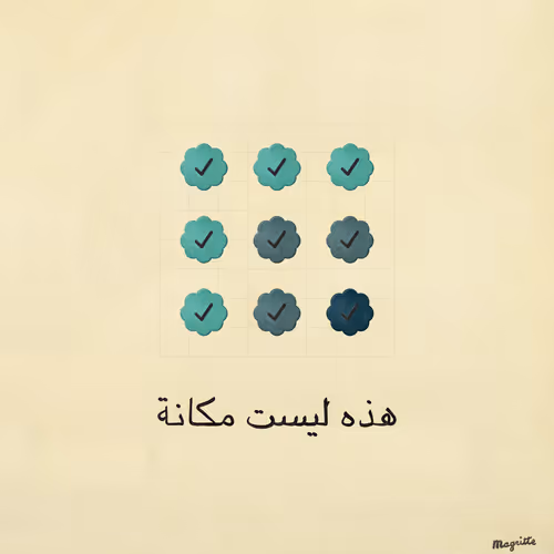 Magritte Checks