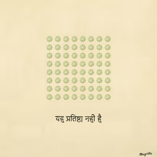 Magritte Checks #2508