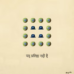 Magritte Checks #2894