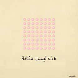 Magritte Checks #532