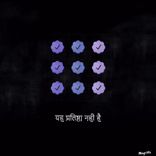 Magritte Checks #2488