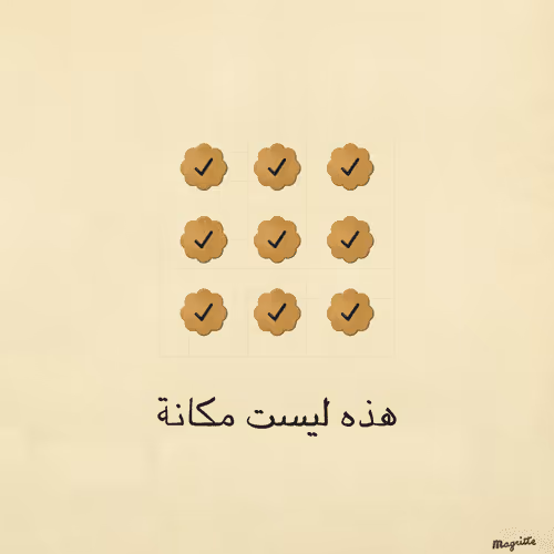 Magritte Checks