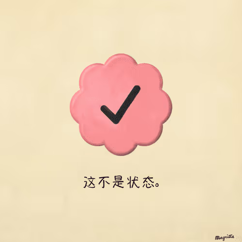 Magritte Checks #1585
