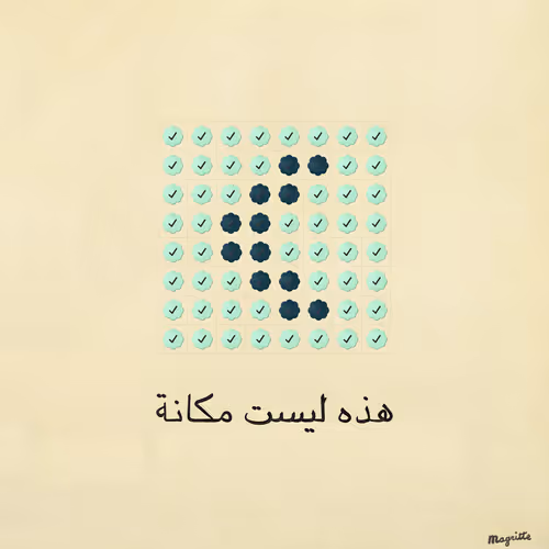 Magritte Checks #5329