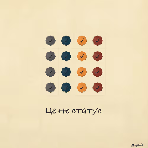 Magritte Checks #2361