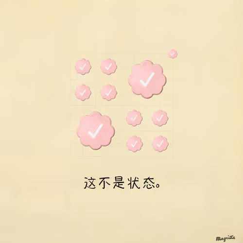 Magritte Checks