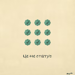 Magritte Checks #4186