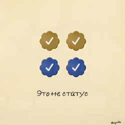 Magritte Checks #6023