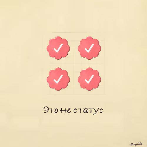 Magritte Checks