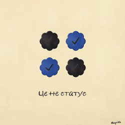Magritte Checks #3792