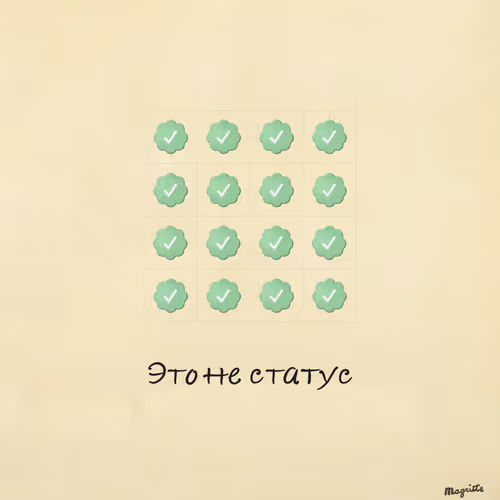 Magritte Checks #3343
