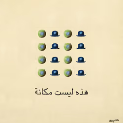 Magritte Checks #1920