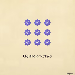 Magritte Checks #6588