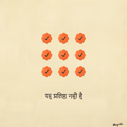Magritte Checks #903